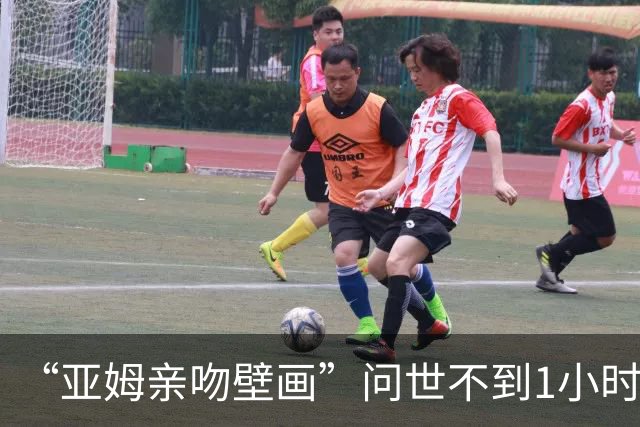 “亚姆亲吻壁画”问世不到1小时便被破坏!艺术家：这更证明需要它
