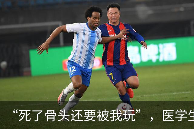 “死了骨头还要被我玩”，医学生被曝在“大体老师”骨骼上写轻浮文字，此前还有学生用大体老师头骨摆拍