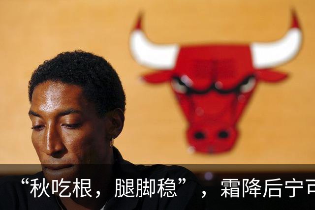 “秋吃根，腿脚稳”，霜降后宁可不吃肉，也要吃这3种“根”菜，润燥健脾元气足，腿脚有劲过秋冬！