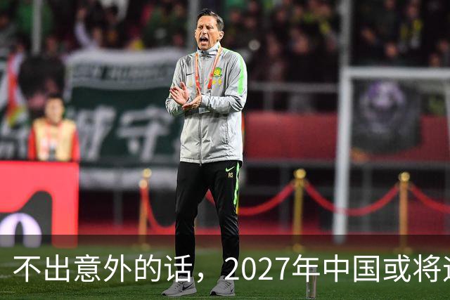 不出意外的话，2027年中国或将迎来4大降价潮，大家提前做好准备