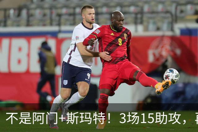 不是阿门+斯玛特！3场15助攻，再轰8记三分！火箭队新控卫出炉，范乔丹迎接班人，年薪仅1100万