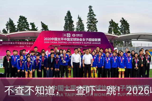 不查不知道，一查吓一跳！2026收入1亿美元的姆巴佩，私下有多壕