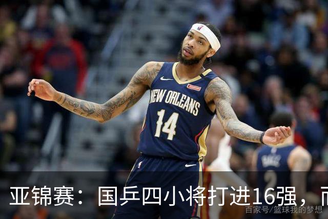 亚锦赛：国乒四小将打进16强，而最让侯英超惊喜的，竟是19岁的他