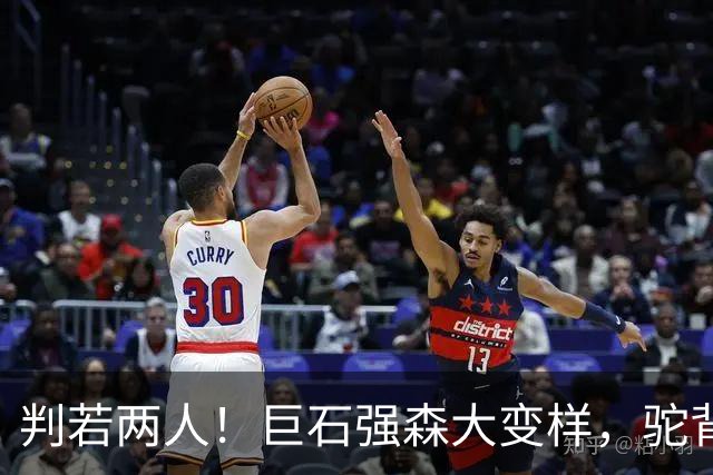 判若两人！巨石强森大变样，驼背白发完全认不出