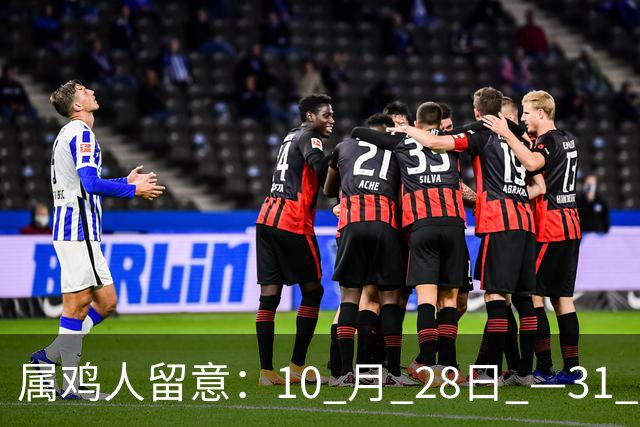 属鸡人留意：10 月 28日 —31 日，身边亲人或将出现意外变动