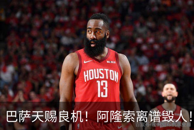 巴萨天赐良机！阿隆索离谱毁人！切尔西天才或被逼离队