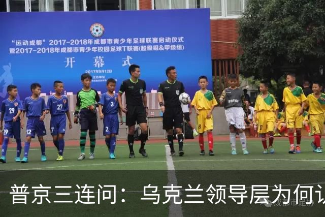 普京三连问：乌克兰领导层为何认为全世界都应资助其资金武器？乌克兰真的准备战斗到最后一个人吗？是否想将乌克兰人民当作消耗品？