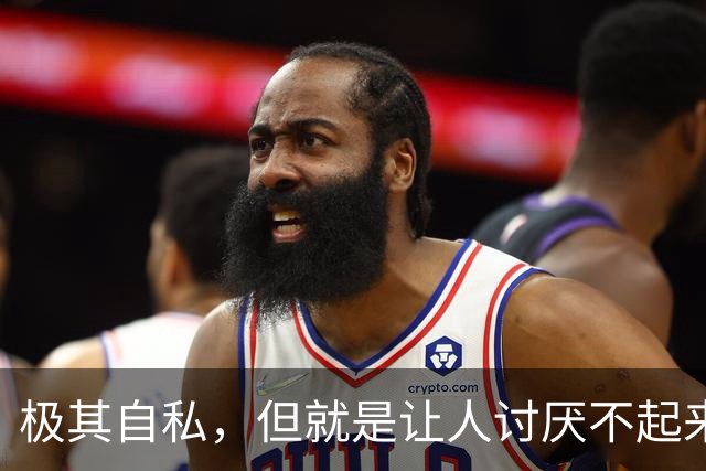 极其自私，但就是让人讨厌不起来的3个星座