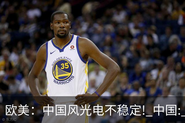 欧美：中国风光电不稳定! 中国: 我把电封印在地下一千米, 夏存冬取