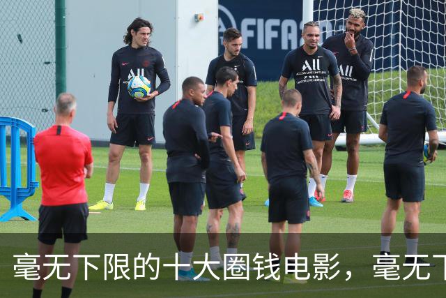 毫无下限的十大圈钱电影，毫无下限，每部都是影视界的奇耻大辱