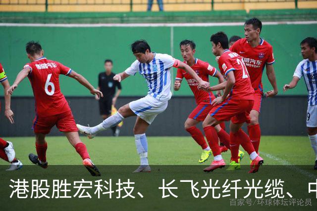 港股胜宏科技、长飞光纤光缆、中际旭创、剑桥科技、君正股份，集体大跌