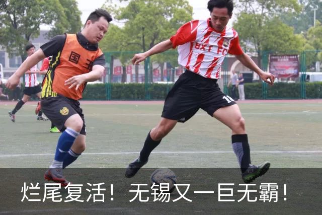 烂尾复活！无锡又一巨无霸！