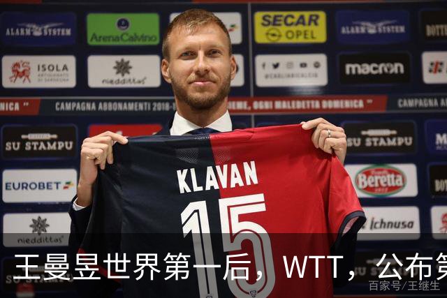 王曼昱世界第一后，WTT，公布第二批入围名单，孙颖莎的话值得深思