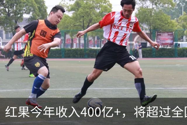红果今年收入400亿+，将超过全国电影票房