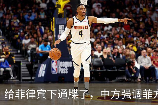 给菲律宾下通牒了，中方强调菲方军舰非法“坐滩”，早就应被拖走