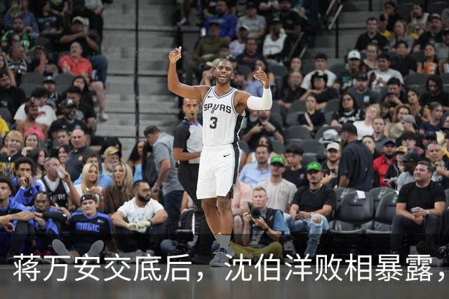 蒋万安交底后，沈伯洋败相暴露，还连累赖清德，最新民调不简单？