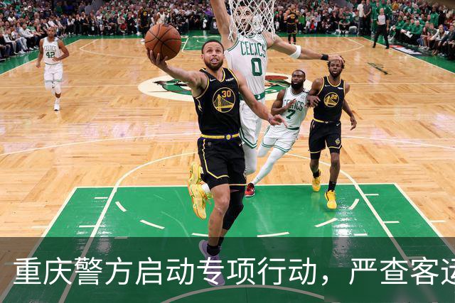 重庆警方启动专项行动，严查客运车辆疲劳驾驶等违法行为