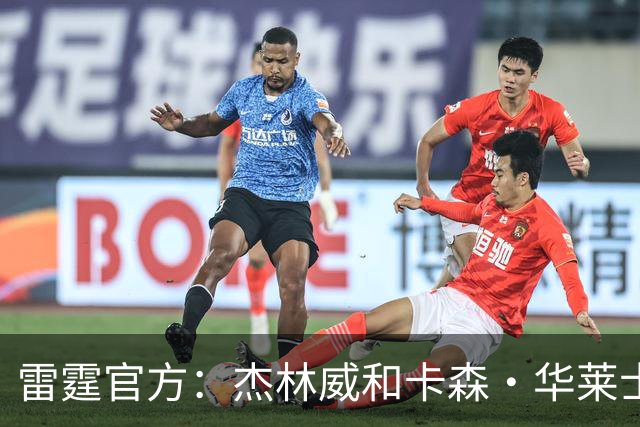 雷霆官方：杰林威和卡森·华莱士均因伤退出今日比赛