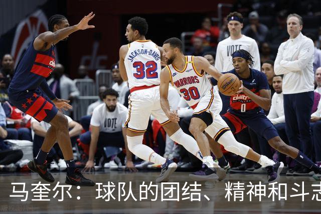 马奎尔：球队的团结、精神和斗志毋庸置疑 平局大概算是公平的