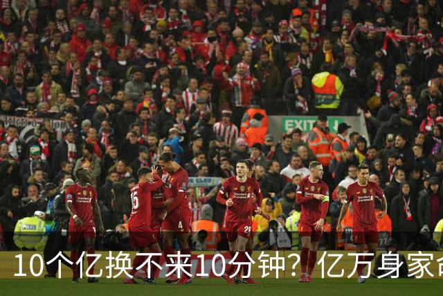 10个亿换不来10分钟？亿万身家命难留，他上午签单下午就突然离世